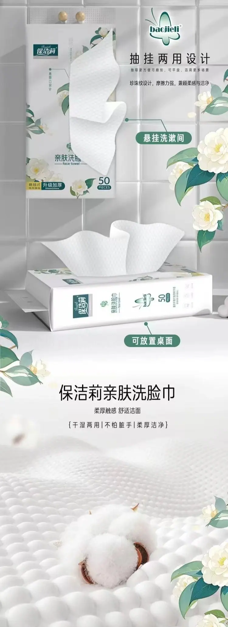 详情 (1)