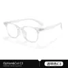 Armazones de Gafas Graduadas Estilo Coreano Tr90 para Mujeres con Rostros Redondos, Esencial Sin Maquillaje 9079 Gafas de Armazón Cuadrado de Celebridad de Internet, Armazones para Gafas de Prescripción