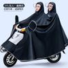 Poncho impermeable de una pieza para bicicleta eléctrica, doble o individual, largo, para adultos, hombres y mujeres, extra grande, de tela Oxford.