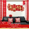 Decoración de habitación de boda, ambiente de toda la casa, decoración de pared de boda, cortinas, guirnaldas, decoraciones de boda para las habitaciones y salas de estar del novio y la novia