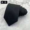Vestido Corbata de Negocios Poliéster Teñido en Hilo de Alta Densidad Simple Liso Color Sólido Brillo 8 cm Negro Azul Marino Gris Borgoña