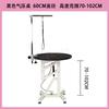 Mesa de Beleza Pet mesa de beleza para cães mesa para cães pequenos gatos pneumática giratória hidráulica com elevação pet shop tosa