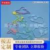 Anel perfumado Japonês mesmo estilo planta óleo essencial pulseira pulseira de silicone infantil repelente de mosquitos pulseira de silicone