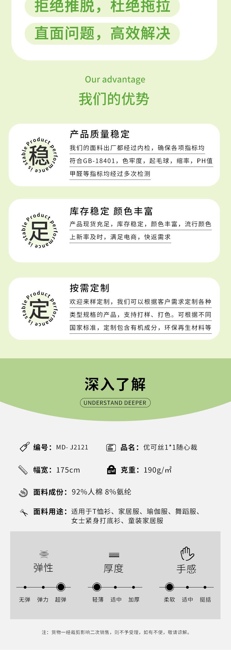 改4