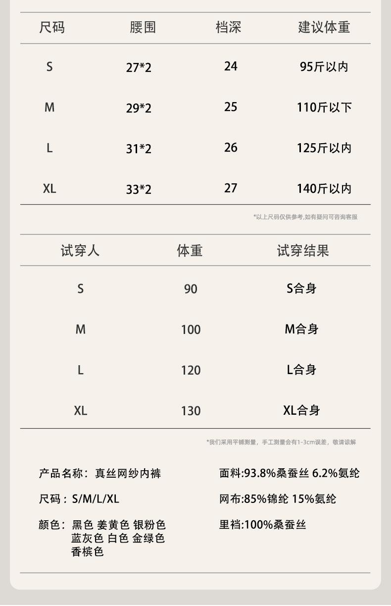 瑜悦详情_09