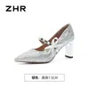 Zhr Zapatos Mary Jane con Lazo de Perlas Estilo Francés 2026 Verano Nuevos Zapatos Elegantes de Boca Baja para Mujer
