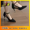 Zapatos de tacón alto metálicos de diseño estilo francés, elegantes zapatos de trabajo profesionales de gamuza negra, zapatos de tacón de aguja, nuevo modelo 2025