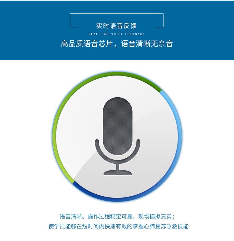 半身一体化电子指示-g-箱_08.jpg