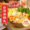 Bolas para Hot Pot Combinación Multisabor, Bolas Variadas, Bolas de Queso, Bolas de Cangrejo, Bolas de Erizo de Mar, Bolas de Langosta, Bolsita de la Suerte de Bolas de Huevas de Pescado Camarón