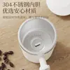 Venda Quente Transfronteiriça Recarregável Elétrica Café Automático Mexedor Copo Automático Mexedor Leite Pessoa Preguiçosa Mexedor Copo Copo de Café