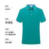 Ropa de trabajo de manga corta, camiseta superior, ropa de equipo con logotipo impreso, polo de manga corta de verano, camiseta superior, camiseta cultural publicitaria.