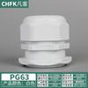 Conector de Nailon Impermeable Cable de Alambre Sello de Plástico Prensaestopas Pg/M Cabezal de Bloqueo Cabezal de Prensaestopas Fijo Métrico Hecho en Alemania