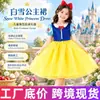 Disfraz de Blancanieves para Niños Lazo Fiesta Actuación Disfraz Cosplay Vestido Blancanieves Personalizado