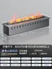 Chimenea Atomizada 3D Empotrada para Decoración de Sala de Estar en Villas Residenciales, Luz Ambiental, Humidificador de Chimenea Atomizada con Llama Francesa