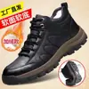 Sapatos masculinos para atividades ao ar livre Novos 2023 forrados com fleece quentes para esportes ao ar livre lazer sapatos de couro simples viagem inverno montanhismo sapatos masculinos