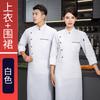 Mono de chef de alta gama de manga larga para hombre, para catering, hotel, restaurante, restaurante occidental, cocina, tallas grandes, herramientas para otoño e invierno.