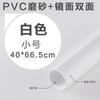 Tablero de Fondo de PVC con Reflejo Mate Fotografía Color Sólido Doble Cara Reflejo Mate Negro Impermeable Transmisión en Vivo Props de Foto Tk