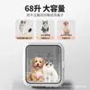 Caja secadora para mascotas gato secador de pelo automático para el hogar máquina de soplar agua perro baño secado artefacto esterilización silencioso