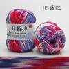 Hilo de algodón leche de 4 hebras teñido en sección de color grosor medio ganchillo muñeca lana bebé tejido a mano paquete de material diy oferta especial