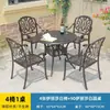 Mesa Redonda Promocional Mais Vendida na América do Norte com Fogareiro para Pátio Jardim Lazer, Conjunto de Mesa e Cadeiras de Alumínio Fundido Resistente à Ferrugem e ao Tempo para Exterior