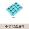 Molde de Silicona para Pastel Juego de Herramientas de Horneado Transfronterizas Capacillos para Muffins Molde para Pan de Molde Redondo y Cuadrado de 9 pulgadas 10 pulgadas