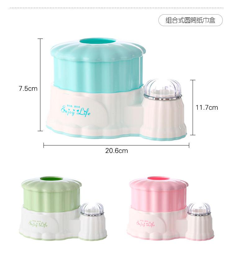 圆纸巾盒_04