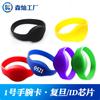 Tarjeta RFID para parque de atracciones acuático, tarjeta de muñeca con identificación/IC, pulsera de silicona, cerradura inteligente, tarjeta de puerta con letras impresas