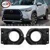 Adequado para Tampa Decorativa de Farol de Neblina Dianteiro 2022-24 Corolla Cross Xle 814810A110 814820A110