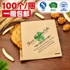 Sacolas personalizadas descartáveis para viagem para produtos de panificação transfronteiriços, apresentando fundo pontudo, revestimento resistente a óleo e material de papel kraft