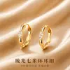 Aretes de Plata 999 de Aguja de Plata para Atraer Riqueza con Siete Granos de Arroz para Mujer Lujo Ligero Gama Alta Anillo Simple Brazaletes para Oreja Aretes de Botón Nuevos Aretes 2026 Mujer