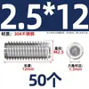 Tornillo prisionero de acero inoxidable 304 con cabeza hexagonal interior M2M4M5M6M8M10mm