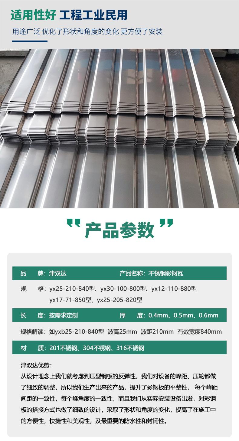 10-4产品参数