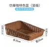 Cesta tejida trapezoidal Cesta de almacenamiento inclinada Cesta de exhibición de frutas de ratán Cesta grande para pan Cesta de almacenamiento de exhibición para supermercado