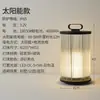 Luzes Solares para Exterior à Prova d'Água Luzes de Ambiente Terraço de Villa Jardim Recarregável Gramado Luminária de Chão Estilo Japonês Luminárias Zhongshan