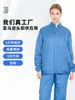 Conjunto de Ropa de Trabajo para Fábrica de Alimentos para Hombres y Mujeres Taller Catering Fábrica Biofarmacéutica Ropa de Trabajo Blanca Uniforme Alimentario con Estampado