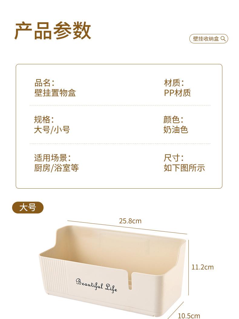 壁挂置物盒_15.jpg