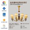 Candelabro de Sala de Estar de Nuevo Estilo Americano Lámpara de Comedor Candelabro de Estilo Francés Medio Antiguo Sentido Avanzado Lámpara de Habitación Estilo Nanyang Lámpara de Dormitorio