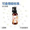 Lindo Spray Refrescante Bucal para Mascotas, Cuidado Bucal para Gatos y Perros para Eliminar el Mal Aliento y Proteger las Encías, Cuidado Bucal Especial para Mascotas