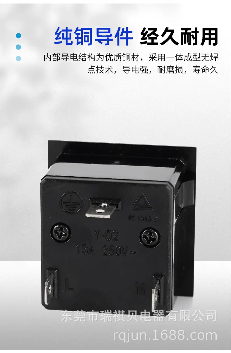 小英规Y-02插座-详情_05.jpg