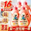 Detergente para Ropa Liby Master Fragrance Fragancia Duradera 72 Horas Paquete de Valor Familiar Caja Completa Producto Genuino Oficial
