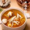 Autêntico Material Base para Hot Pot Chongqing Dezhuang Sopa Clara Sopa de Ossos Sopa de Tomate e Cogumelos Material para Hot Pot Sopa Não Picante Pacote Pequeno Tempero