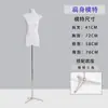 Estilo K de Modelo Feminino de Corpo Plano Meio-Corpo Peito Plano Peito Pequeno Loja de Roupas Manequim de Exibição Suporte de Exibição de Vitrine Adereço Manequim