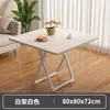 Mesa dobrável mesa de jantar casa pequeno apartamento quarto de aluguel uso mesa e cadeiras simples comer mesa quadrada mesa redonda conveniente para venda ambulante