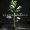 Simulação de pomelo em vaso decorativo para interior e exterior árvore artificial folhas de pomelo tropicais Ponto de planta simulação de leque Kwai