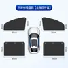 Parasol para coche con ventosa, protección solar para ventanas de coche y cortina parasol con aislamiento térmico, parasol de privacidad para ventanas laterales de coche para el interior del coche