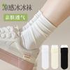 Meias Brancas Finas de Algodão Penteado para Mulheres, Meias Respiráveis de Cano Médio para Combinar com Mocassins, Meias de Gelo Estilo Ins, Versáteis e Fáceis de Combinar