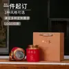 Té Polygamum Jiuhuashan lata de hierro universal lata vacía 250 gramos de caja de embalaje de traje Polygamum hecho en nueve en stock