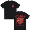 Japón Osaka Dotonburi Pulpo Borracho Amante de la Comida Divertida Camiseta Hombres Mujeres Vintage Harajuku Algodón t