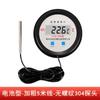 Medidor de temperatura del agua Medidor electrónico de temperatura del agua Pantalla digital Termómetro Sensor Estanque de peces Acuicultura Invernadero Uso industrial