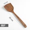 Sartén de madera para saltear alitas de pollo, pala, cuchara sopera de madera, sartén antiadherente para cocina doméstica, pala de madera, pala para huevos fritos, pala para fugas